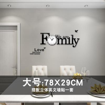 北欧挂饰室内客厅背景墙壁饰卧室墙上装饰品餐厅墙面创意墙壁挂件 三维工匠 大号78X29CM配英文墙贴