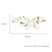 北欧客厅沙发背景墙装饰品墙上装饰创意铁艺墙壁挂件立体金属壁饰 三维工匠 120*53cm