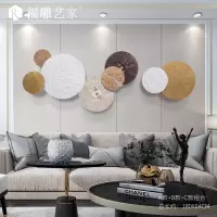 欧式客厅墙面装饰沙发电视背景墙饰圆形墙壁装饰轻奢铁艺壁饰挂件 三维工匠 金玉满堂(A+C组合)