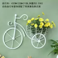 田园创意墙上铁艺自行车花篮壁挂壁饰餐厅墙面装饰品客厅墙壁挂饰 三维工匠 白色车+黄色花