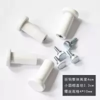 ins北欧风创意洞洞板磁铁留言板照片墙壁饰办公室客厅墙上装饰品 三维工匠 白色挂钩(4个)