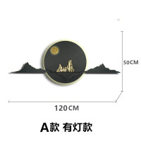 轻奢现代新中式壁饰铁艺客厅卧室玄关沙发背景墙装饰挂件金属墙饰 三维工匠 B款150*60CM