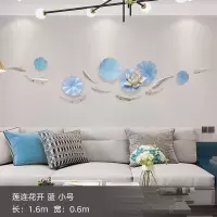 墙面装饰创意新中式墙壁挂件客厅卧室壁饰墙上装饰电视背景墙挂饰 三维工匠 莲连花开蓝小号清泉经典款