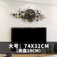 客厅墙面装饰创意轻奢装饰品卧室沙发电视背景墙上墙壁饰挂件壁挂 三维工匠 大号:74*32CM