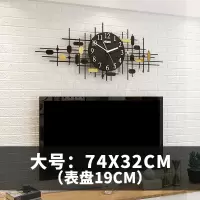 客厅墙面装饰创意轻奢装饰品卧室沙发电视背景墙上墙壁饰挂件壁挂 三维工匠 巨无霸100*36cm英文墙贴