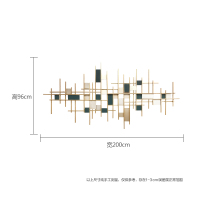 客厅金属墙面装饰品沙发背景墙饰挂件现代餐厅铁艺壁挂样板房壁饰 三维工匠 200*96cm彩色