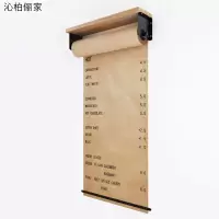 咖啡店装饰标记记录纸网红儿童墙上涂鸦绘画板店铺装修墙饰牛皮纸 三维工匠 加大号(架子100cm牛皮纸50米)壁饰