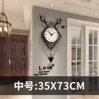 北欧鹿头墙面装饰挂件创意背板墙客厅壁饰现代简约餐厅背景墙壁挂 三维工匠 中号:35*73cm