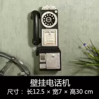 墙面挂饰奶茶店网咖墙壁墙上装饰品酒吧店铺工业风创意挂件壁饰 三维工匠 电话机A款[配无痕钉]