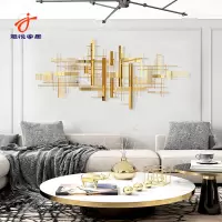 轻奢简约现代客厅创意金属墙面挂饰沙发背景墙装饰挂件铁艺壁饰 三维工匠 150*70CM