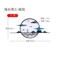 新中式挂饰餐厅客厅背景墙面装饰禅意壁挂创意铁艺壁饰家居挂件 三维工匠 钓鱼翁随机送,指定颜色需备注
