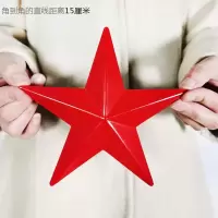 铁艺红色立体大五角星酒吧会议室墙面天花吊顶壁挂壁饰装饰品 三维工匠 整套1个90cm+4个40cm