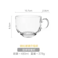 燕麦片早餐水杯子创意个性带盖勺牛奶马克ins家用大容量玻璃碗女 三维工匠 金刚大食饱600+勺+垫+叉创意陶瓷