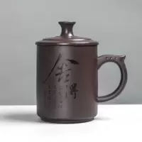 紫砂茶杯办公杯陶瓷主人杯带盖带把个人水杯家用办公泡茶 三维工匠 紫砂办公杯-宁静致远