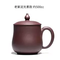 宜兴紫砂杯带盖大容量纯全手工泡茶家用男女士定制刻字盖杯茶杯子 三维工匠 小品泥绘红梅款约320cc