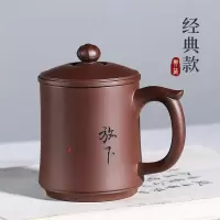 宜兴紫砂杯全手工紫砂茶杯家用盖杯办公泡茶杯紫泥放下盖杯 三维工匠 放下盖杯