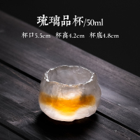 古法主人杯单个功夫茶具冰冻烧琉璃杯日本琉璃茶杯小号 三维工匠 5730自方公杯180