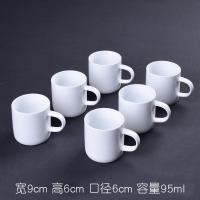 防烫陶瓷功夫茶杯小号杯子带把6只装青花茶具家用套装迷你主人杯 三维工匠 纯白-玉瓷把杯(6个特惠装)-中号