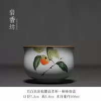 月白汝窑开片品茗杯 陶瓷功夫茶具柿子复古茶杯单杯家用 三维工匠 月白汝窑收腰杯-柿柿如意