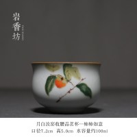 月白汝窑开片品茗杯 陶瓷功夫茶具柿子复古茶杯单杯家用 三维工匠 月白汝窑收腰杯-山茶戴雪