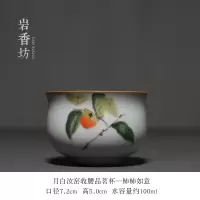 月白汝窑开片品茗杯 陶瓷功夫茶具柿子复古茶杯单杯家用 三维工匠 月白汝窑收腰杯-鱼戏莲花