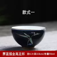 白瓷品茗杯小茶杯定制陶瓷女单只男个人杯功夫茶具主人杯家用刻字 三维工匠 霁蓝描金高足杯