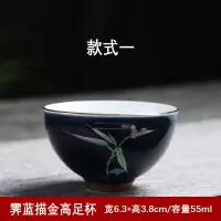 白瓷品茗杯小茶杯定制陶瓷女单只男个人杯功夫茶具主人杯家用刻字 三维工匠 罗汉杯深蓝