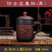 宜兴泡茶杯紫砂杯带盖茶杯功夫茶具陶瓷杯办公杯礼品杯大水杯 三维工匠 紫泥祝福盖杯