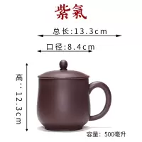 宜兴紫砂杯泡茶杯陶瓷女士手工办公室茶具茶杯男士喝水大杯子手柄 三维工匠 浅棕色