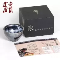 建盏茶杯主人杯茶盏品茗天目手工盏杯原矿釉百花盏茶具盏缘人茶器 三维工匠 百花建盏无足钵无礼盒无足钵