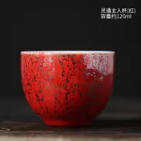  不产 主人杯家用创意个性品茗杯个人杯小号建盏办公茶杯 三维工匠 蓝盏禅定单杯38