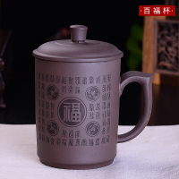 宜兴紫砂杯纯全手工陶瓷大容量带盖茶具办公室男泡茶喝水杯子茶杯 三维工匠 有龙则灵