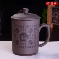 宜兴紫砂杯纯全手工陶瓷大容量带盖茶具办公室男泡茶喝水杯子茶杯 三维工匠 有龙则灵