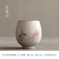 汝窑仿古茶杯 功夫品茗杯陶瓷茶碗主人杯圆形 三维工匠 月白汝窑圆茶杯-柿柿如意