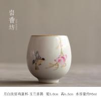 汝窑仿古茶杯 功夫品茗杯陶瓷茶碗主人杯圆形 三维工匠 月白汝窑圆茶杯-玉兰喜鹊