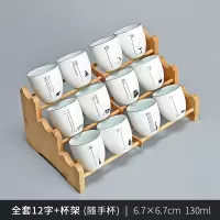 大号功夫茶杯套装家用杯子陶瓷茶具简约禅意主人杯喝茶杯单杯茶碗 三维工匠 随机8字+杯架(随手杯)