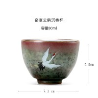 柴烧窑变茶杯陶瓷品茗杯茶碗主人杯功夫茶具单杯个人复古 三维工匠 窑变云鹤禅定杯(单杯)