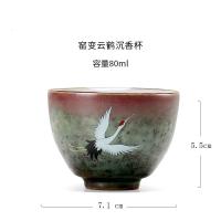 柴烧窑变茶杯陶瓷品茗杯茶碗主人杯功夫茶具单杯个人复古 三维工匠 窑变云鹤沉香杯(单杯)