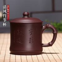 宜兴紫砂杯全手工紫砂茶杯盖杯办公杯子功夫茶具清风竹节杯 三维工匠 黑泥款清风竹