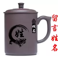 宜兴男士大容量紫砂杯水杯带盖泡茶杯茶具办公室陶瓷杯子手工刻字 三维工匠 竹(红泥)2个减4元