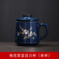 茶水分离泡茶杯带盖过滤老板杯办公喝茶杯家用陶瓷水杯子定制 三维工匠 霁蓝百川杯(菊花)
