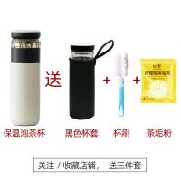 趣家保温泡茶杯茶水分离杯不锈钢学生小巧随行水杯大容量 三维工匠 泡茶杯[送黑杯套+杯刷+茶垢粉]