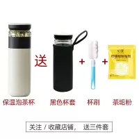 趣家保温泡茶杯茶水分离杯不锈钢学生小巧随行水杯大容量 三维工匠 泡茶杯+水杯/留颜色[套/刷/粉]