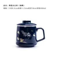 陶瓷过滤茶杯办公室喝茶杯带盖茶水分离泡茶杯礼品定制 三维工匠 百川-竹韵