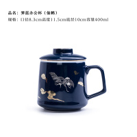 陶瓷过滤茶杯办公室喝茶杯带盖茶水分离泡茶杯礼品定制 三维工匠 百川-竹韵礼盒装