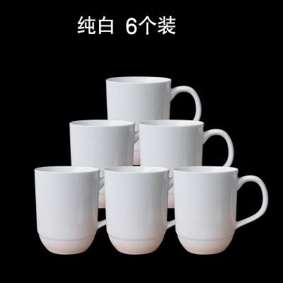 无盖景德镇陶瓷茶杯套装家用喝水杯子带盖酒店宾馆办公会议杯茶杯 三维工匠 优等品-纯白6个[无盖]