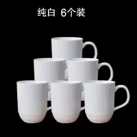 无盖景德镇陶瓷茶杯套装家用喝水杯子带盖酒店宾馆办公会议杯茶杯 三维工匠 优等品-夜巴黎10个[无盖]