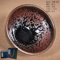 建阳建盏单杯油滴兔毫鹧鸪铁胎陶瓷茶杯套装功夫茶具公司商务 三维工匠 寻盏定制联系V:xingyao1666