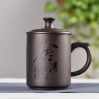 私人定制宜兴紫砂杯大容量带盖办公泡茶水杯子纯全手工刻字个人杯 三维工匠 仙东鹤