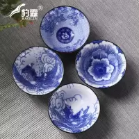 青花瓷功夫小茶杯10只茶具套装陶瓷斗笠杯茶盏杯单杯盖碗茶碗主人 三维工匠 茶杯组-羊脂玉小号-颜色随机(4个装)